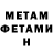 Amphetamine Розовый kiRiGiri san