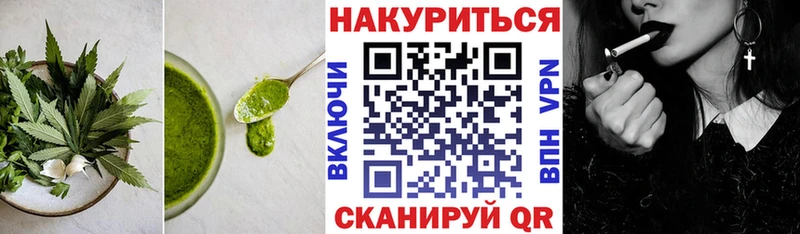 Купить где  Малгобек  Canna-Cookies марихуана 