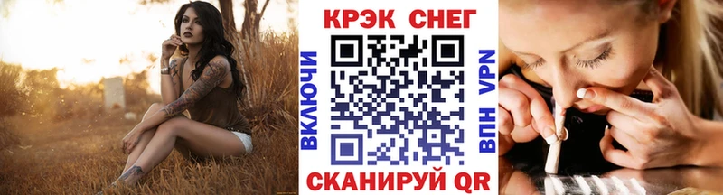 Кокаин FishScale  Купить  Малгобек 