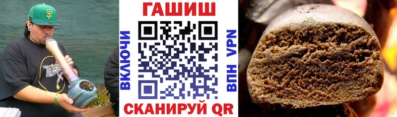 ГАШИШ гашик Купить закладки Малгобек
