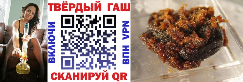 Гашиш Ice-O-Lator Малгобек