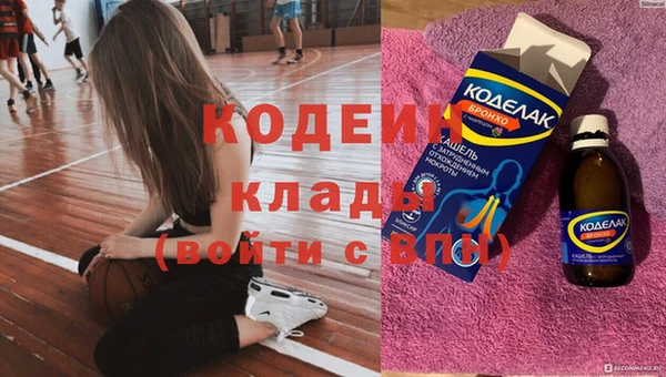 мескалин Лиски