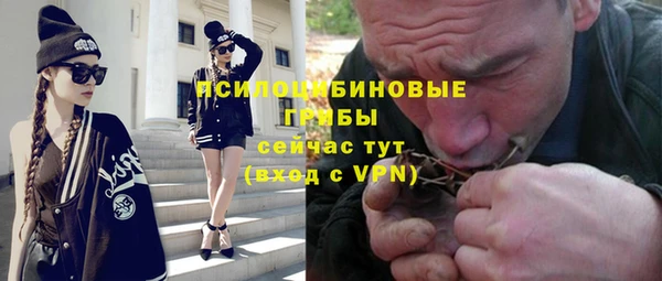 мескалин Лиски
