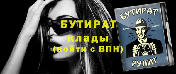 прущие крисы Липки