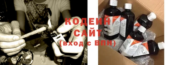 гидра Волгодонск