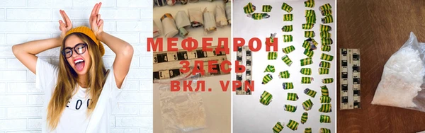 бутик Магас