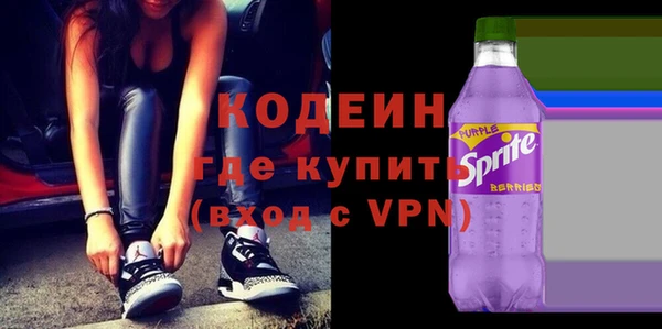винт Новочеркасск