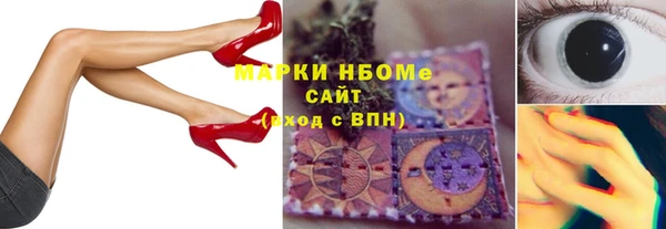 бутик Магас