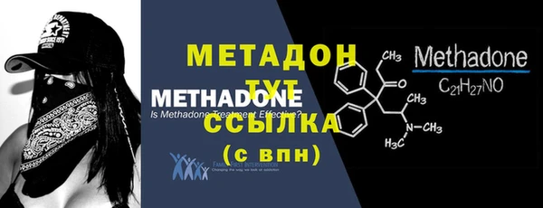 бутик Магас