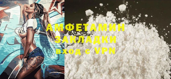 бутик Магас