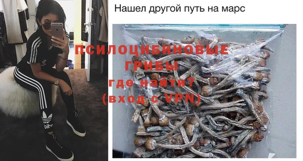 мескалин Лиски