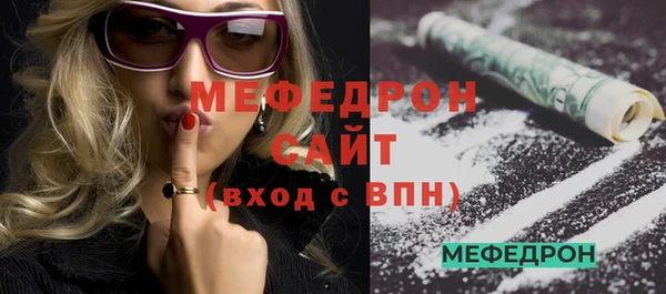 бутик Магас