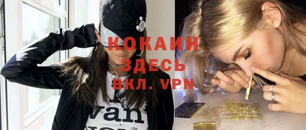 бутик Магас