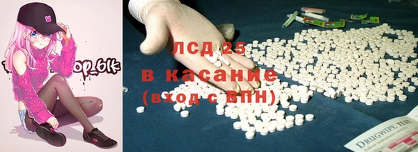 мескалин Лиски