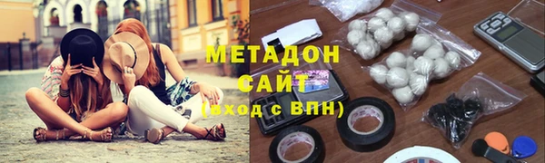 гидра Волгодонск
