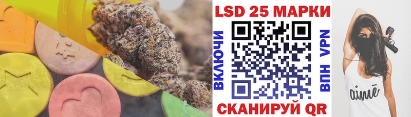LSD-25 экстази кислота  Купить закладки  Малгобек 