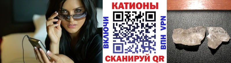 Купить где  Малгобек  Мефедрон кристаллы 